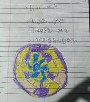 14659 KNR MISIRIYA.jpg