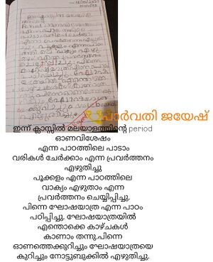 14740-KNR-KUNJ-PARVATHI JAYESH.jpeg