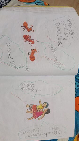 പ്രമാണം:14871-KNR-KUNJ-ISHANI M.jpeg