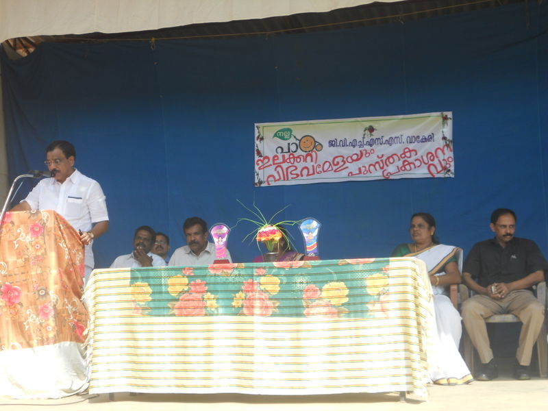 പ്രമാണം:15047 206.jpg