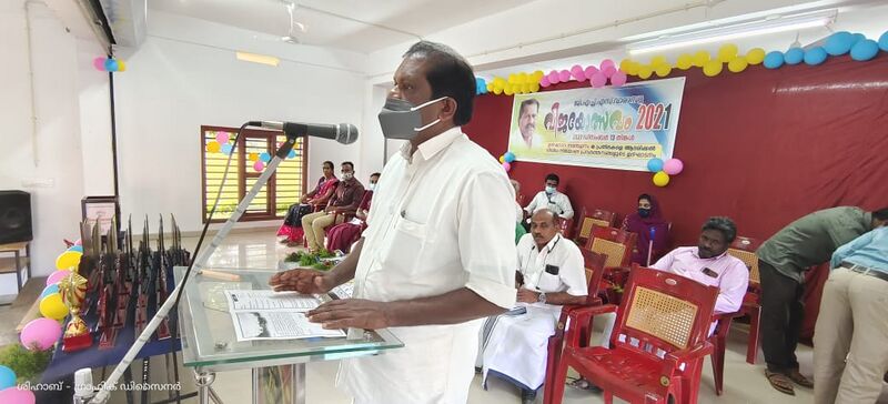 പ്രമാണം:15084 1.jpg