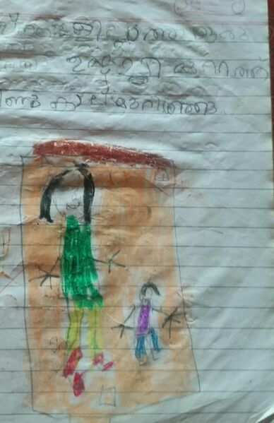 പ്രമാണം:15445-WYD-KUNJ-MUHAMMAD ADIL.jpg