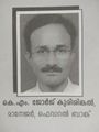 K M George( Manager, Federal Bank)