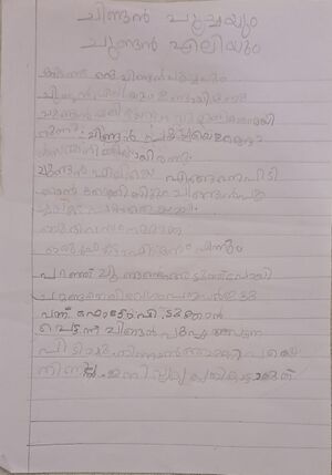 16336-KKD-KUNJ-HAYAN MEHAMMED.jpeg