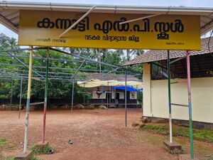 16446 Kannatty lps.jpeg