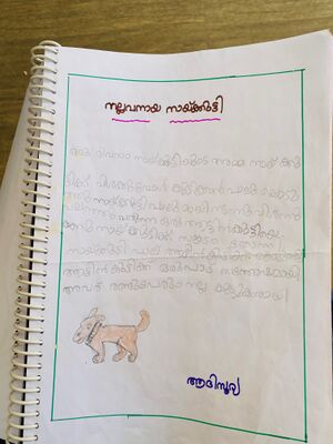 16544-KKD-KUNJ-AADHISURYA NIJEESH.jpg