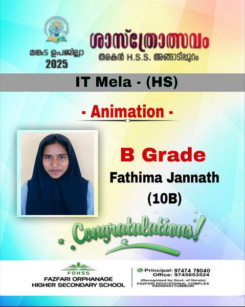 പ്രമാണം:18103 ss88.jpg