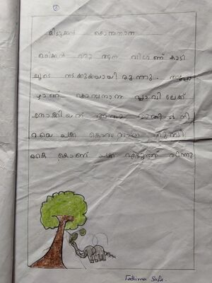 18370-MLP-KUNJ-FATHIMA SAFA K.resized.jpg