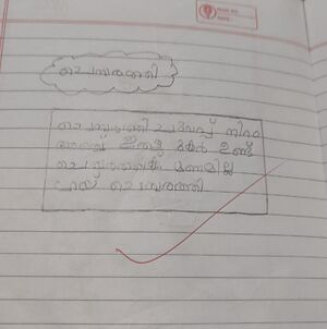 18454-MLP-KUNJ -MUHAMMED HARSHAN 1D.jpeg