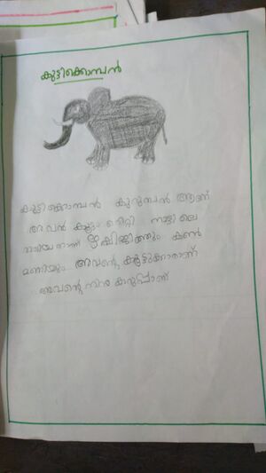 18459-mlp-kunj-muhammed raihan.jpeg