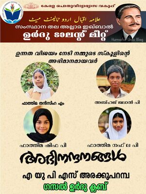 18744`URUDU TEST.jpg