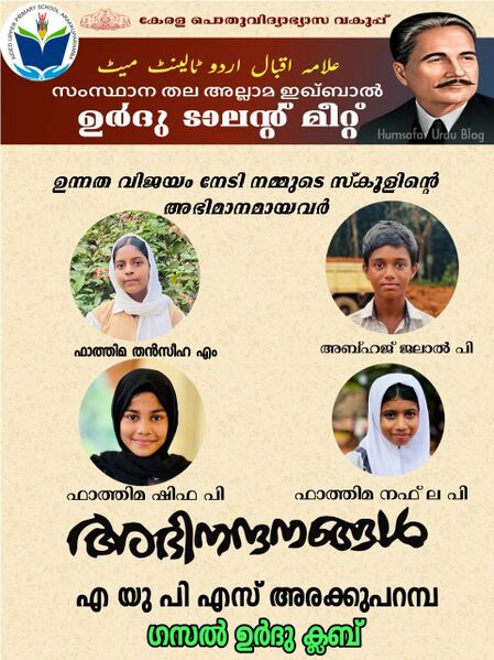 പ്രമാണം:18744`URUDU TEST.jpg