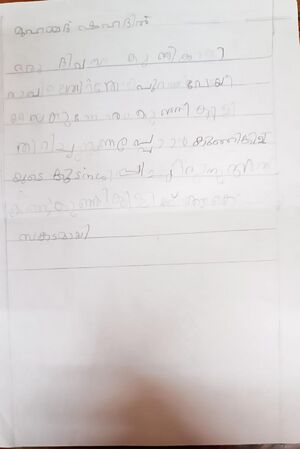 19240-MLP-KUNJ-MUHAMMED SHAHADHIL.jpeg