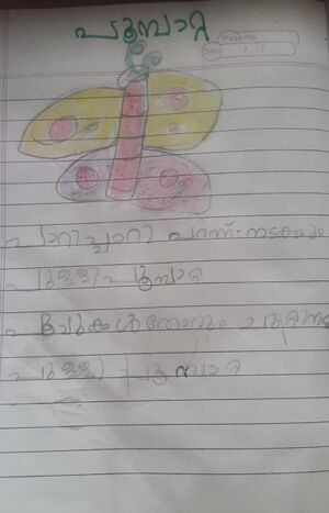 19251-MLP-KUNJ-AYSHA MEHRA.jpg