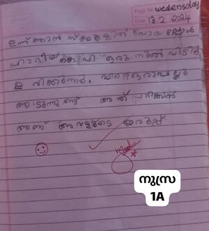 19252-MLP-KUNJ-NUSRA1 A.jpg