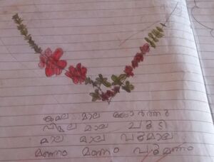 19254-MLP-KUNJ-FATHIMA HIBA.jpeg