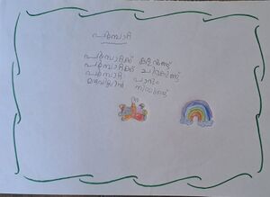 19317-MLP-KUNJ-AYISHA SIMRA BINTH JEMSHEER.C.jpeg