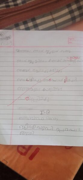 പ്രമാണം:19408-mlp-kunj-nebha jenna.jpg