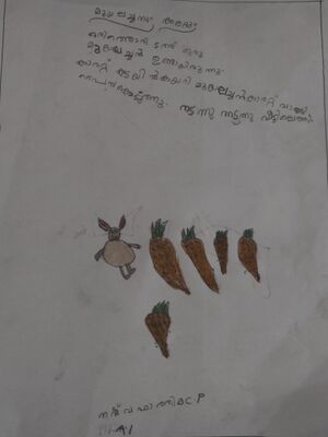 19433-MLP-KUNJ-NASHWA FATHIMA.jpg