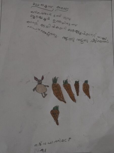 പ്രമാണം:19433-MLP-KUNJ-NASHWA FATHIMA.jpg