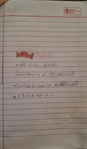 19538-MLP-KUNJ-ADINATH P S.jpeg