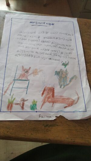 19539-MLP-KUNJ-FAIHA KV.jpeg