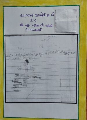 19602-MLP-KUNJ-MUHAMMED SWADIK- 1C.jpg