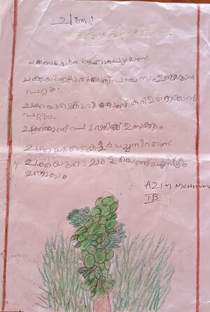 19776-MLP-KUNJ-AZIM MUHAMMAD.jpg