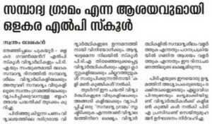 19833 snaddasevanam 46.jpg