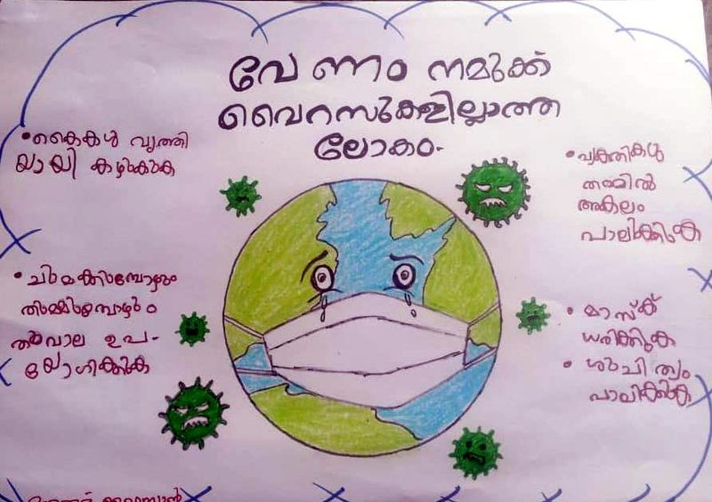 പ്രമാണം:19838 Mohammed Faizan-II-B.jpeg