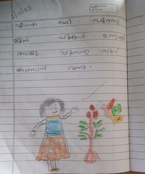 19848-MLP-KUNJ-ASWA 1D.jpeg