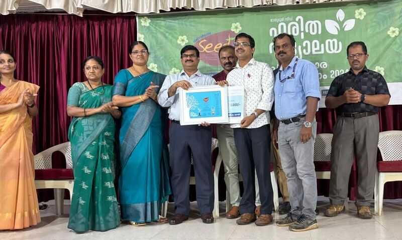 പ്രമാണം:19862 seed1.jpg