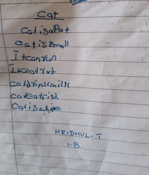 പ്രമാണം:20346-PKD-KUNJ-HRIDHUL T.jpg