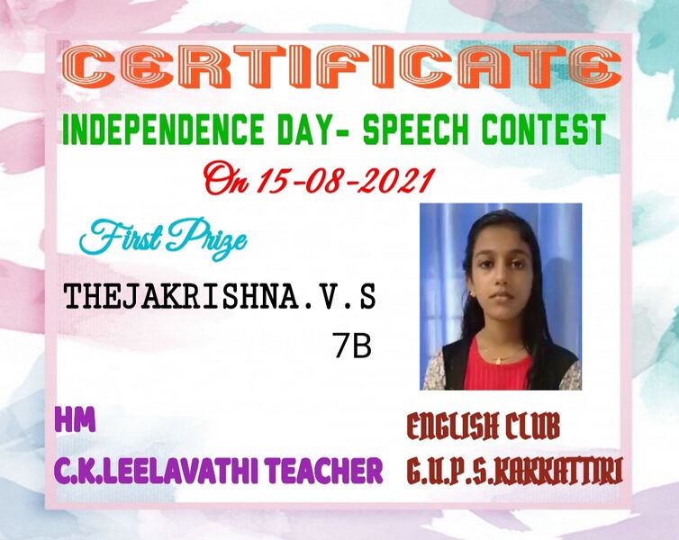 പ്രമാണം:20544 English club3.jpg