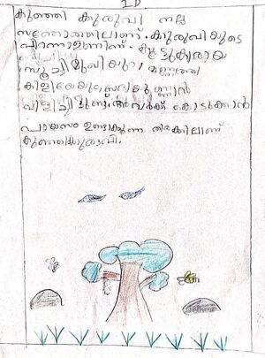 20557-PKD-MADHAV .jpg