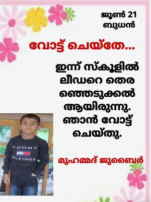 21715-PKD-KUNJ-MUHAMMED JUBAIR 3.jpeg