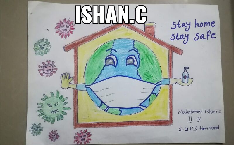 പ്രമാണം:21875- Nerkazcha-16.jpeg