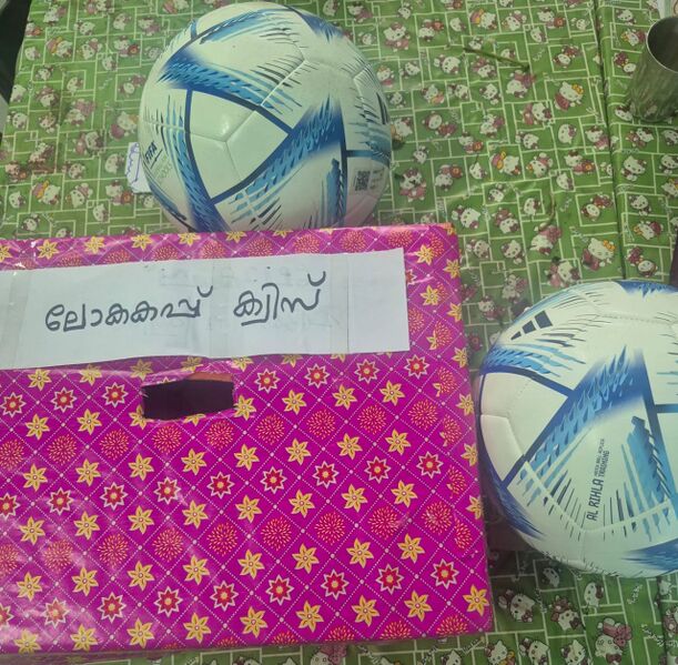 പ്രമാണം:22024-TSR-GOAL2026-1.jpg