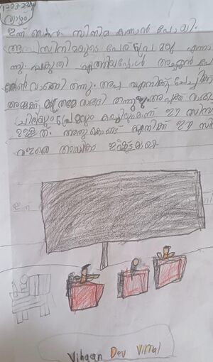 22676-TSR-KUNJ-VIHAAN DEV VIMAL.jpeg