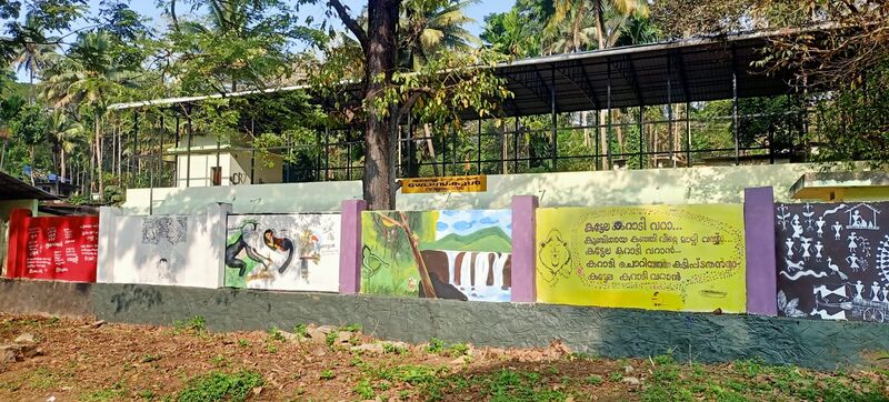 പ്രമാണം:23202 School Wall.jpeg