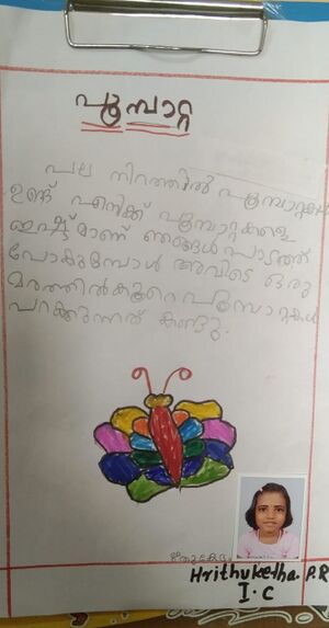 23306-2Hrithuketha P R.jpeg