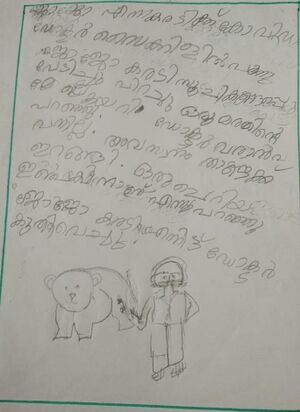 23411-TSR-KUNJ-MUHAMMED ISAN MI.jpeg