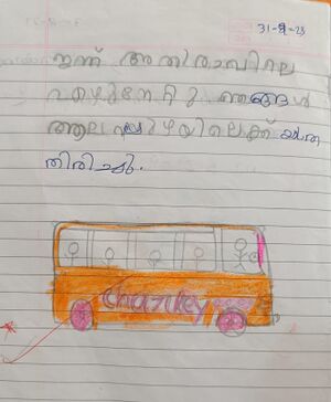 23418-TSR-KUNJ-NAJA FATHIMA.jpeg