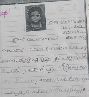 24417-TSR-KUNJ-CHRISTIA JOSEPH.jpg