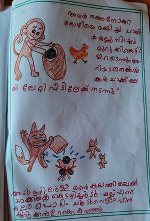 24644-TSR-KUNJ-NAVANEETH 3.jpg