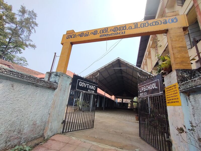 പ്രമാണം:25201 Front pic.jpeg