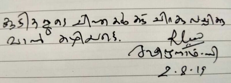 പ്രമാണം:26056 പ്രതിഭാ സംഗമം9.JPG