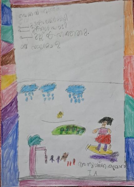 പ്രമാണം:26218-EKM-KUNJ-anushka kumari.jpeg