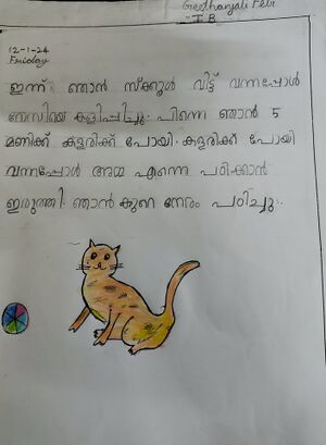 26238-EKM-KUNJ-GEETHANJALI FEBI.resized.jpg