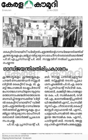 28012 LK 2021 085.jpeg